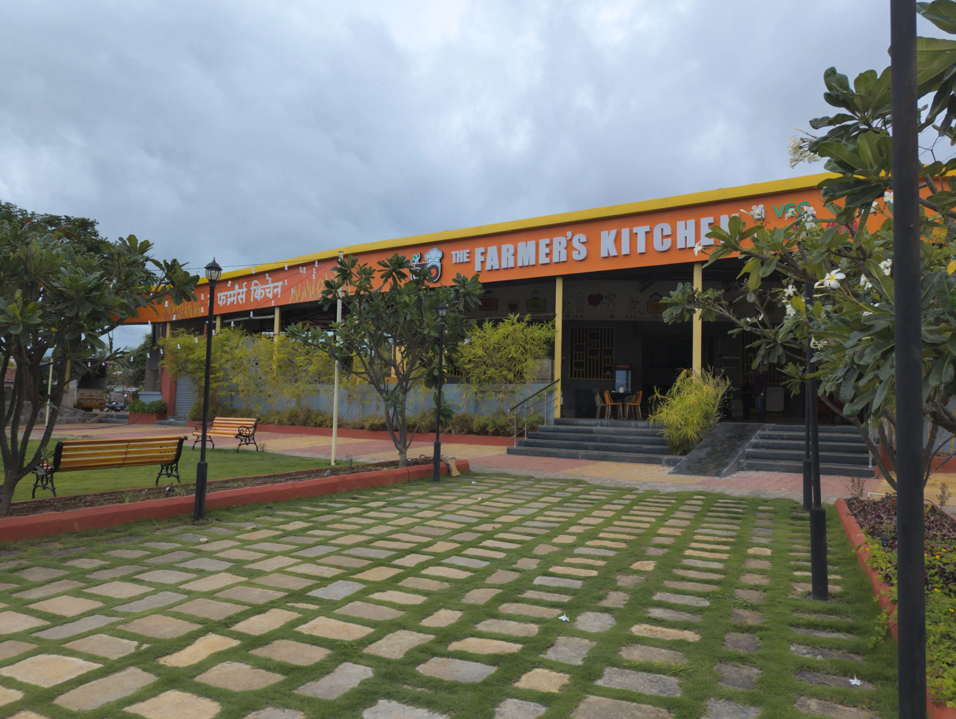 Restaurant Entrance 
